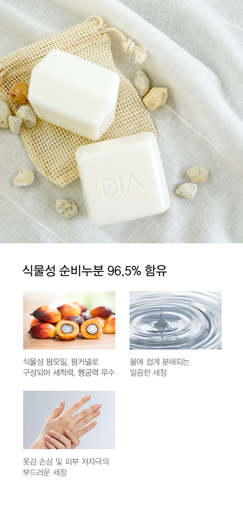 05_MK_DIA_LS.jpg