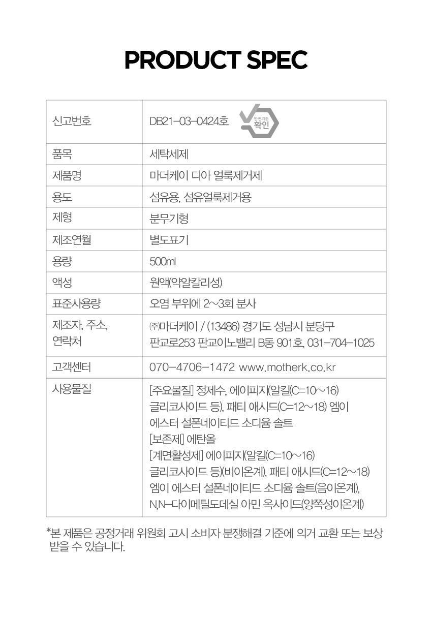 08_MK_DIA_FSR.jpg