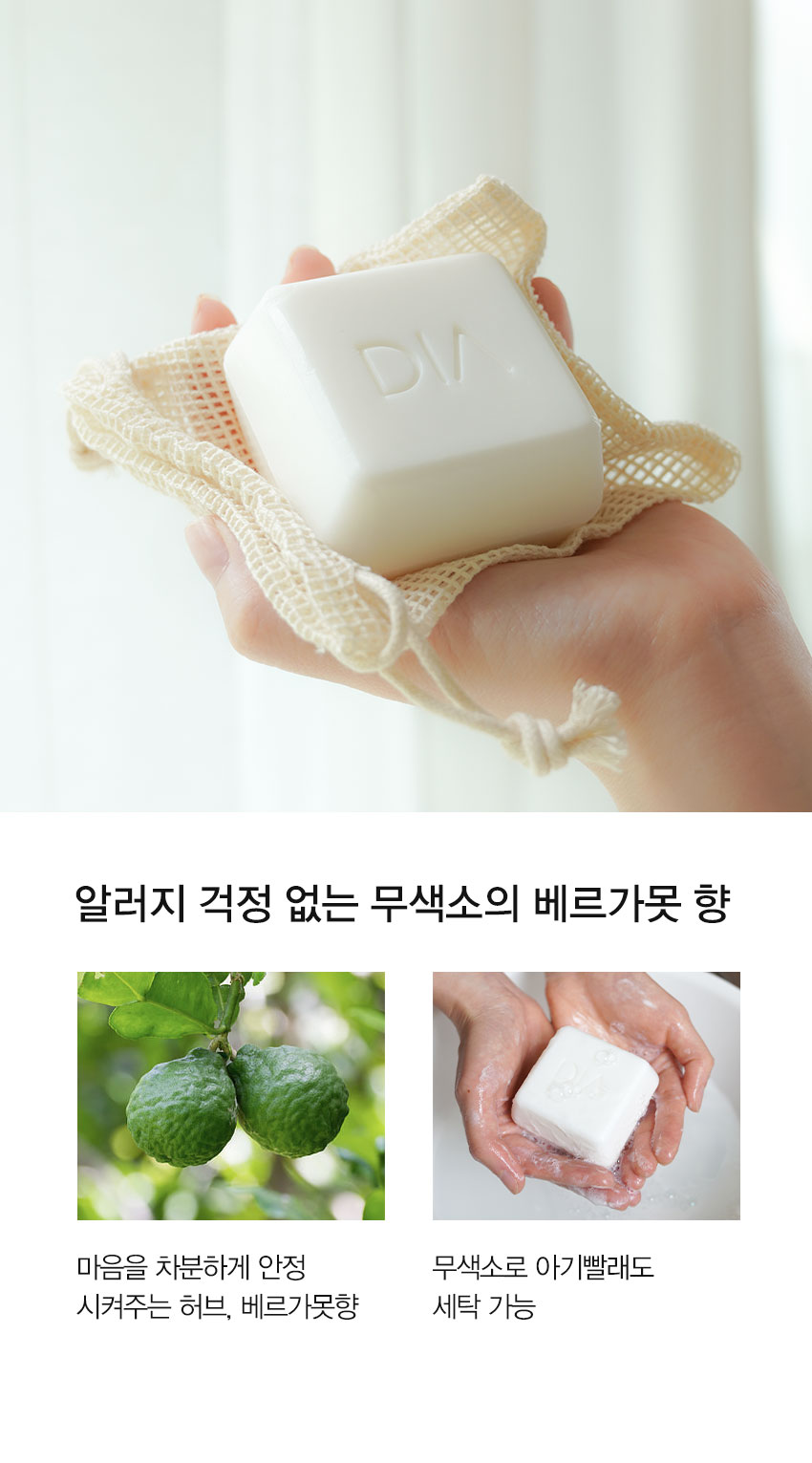 08_MK_DIA_LS.jpg