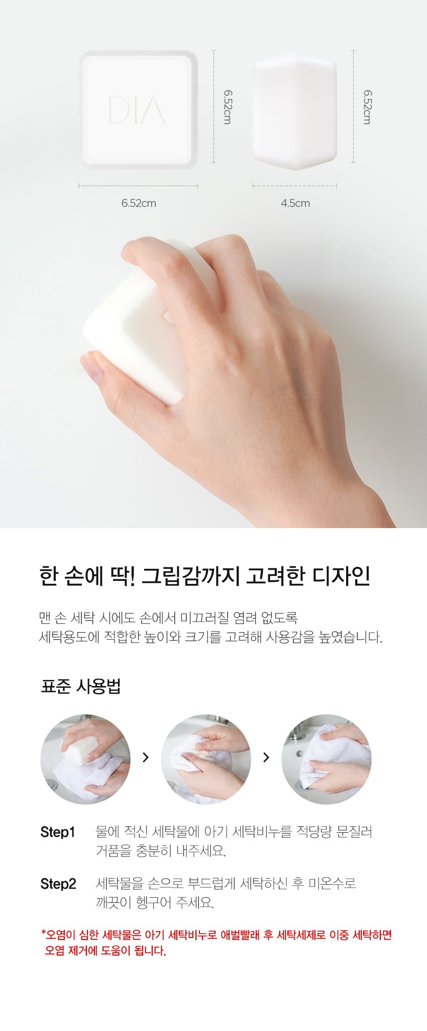 09_MK_DIA_LS.jpg