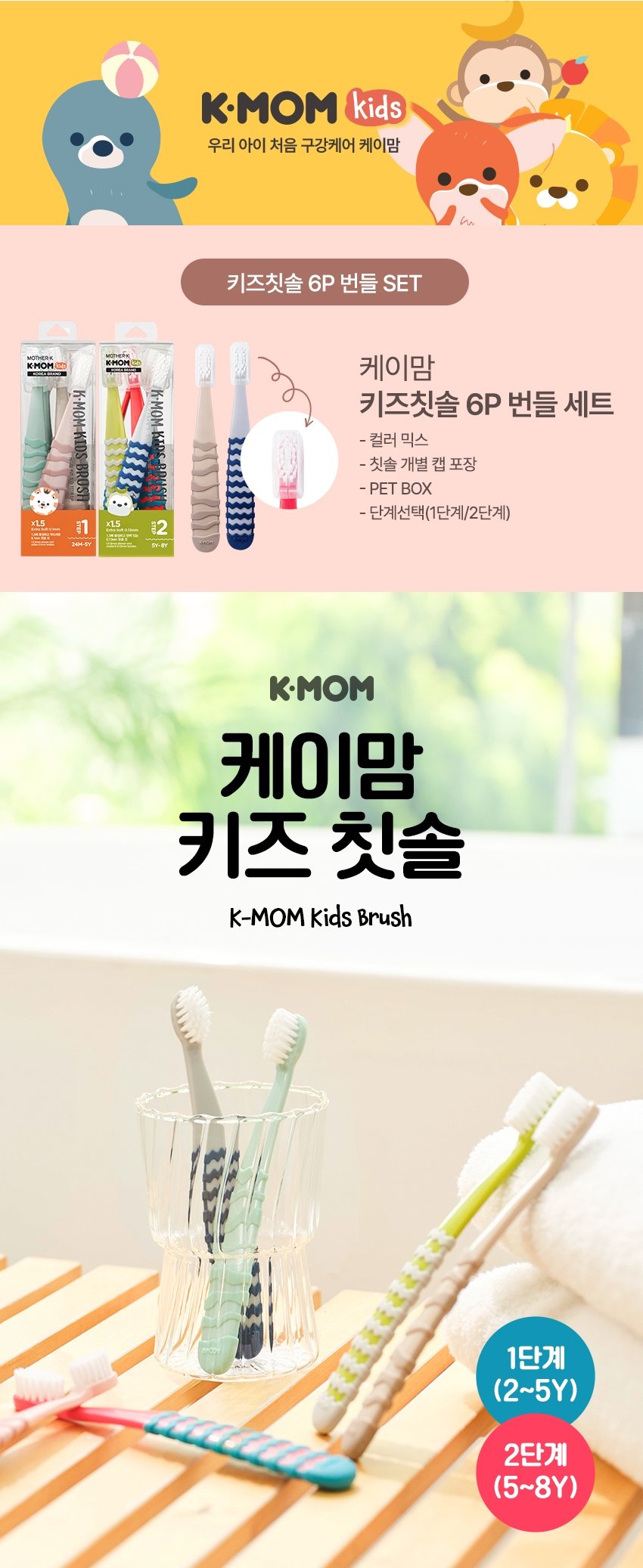 KM_KB_6p_01.jpg