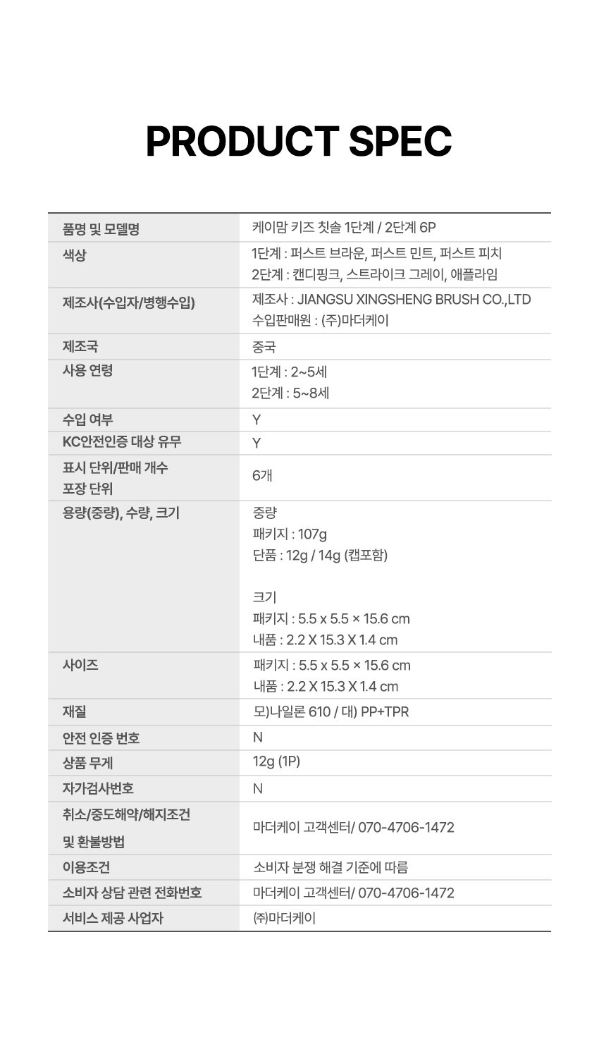 KM_KB_6p_13.jpg