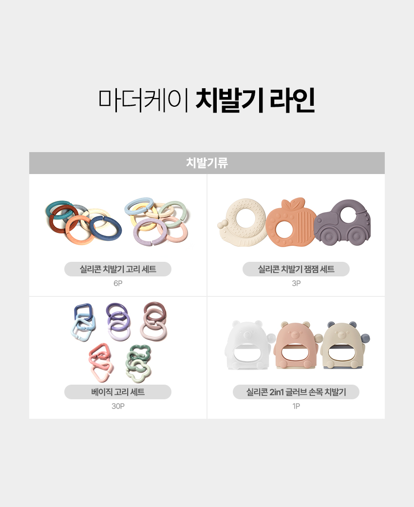 PRODUCTS_LINE_ST.jpg