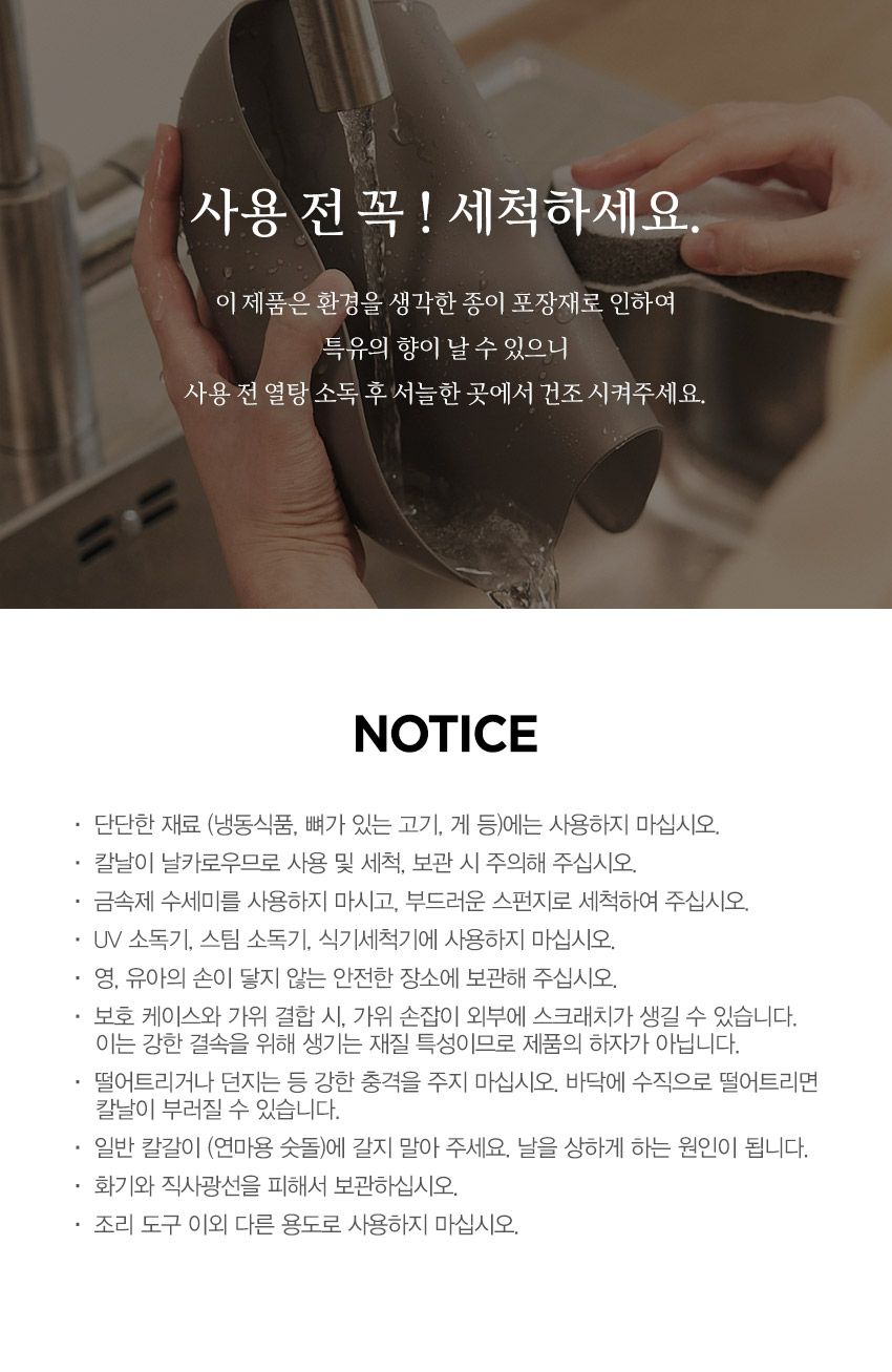 08_CSS_notice.jpg