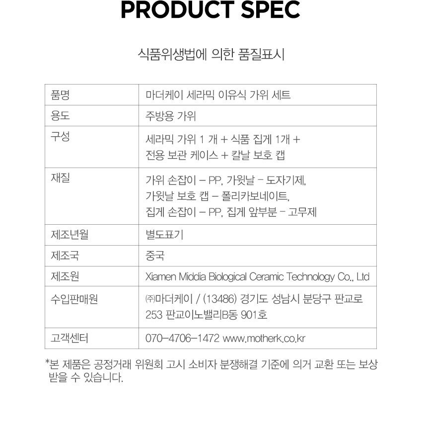 09_CSS_spec.jpg