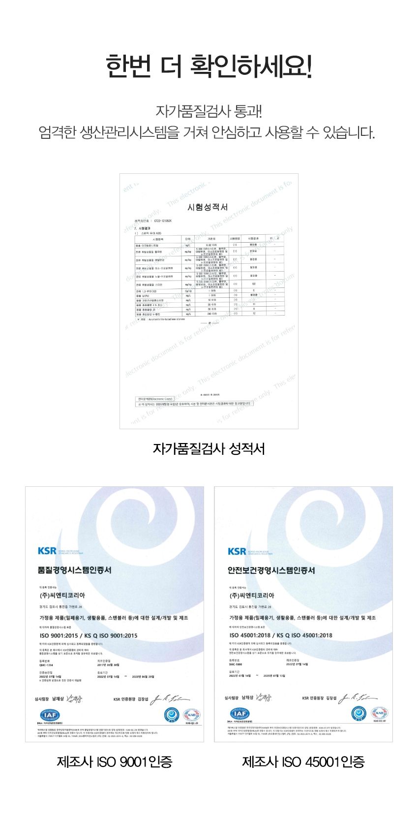 MK_Stainless_steel_Certificate.jpg