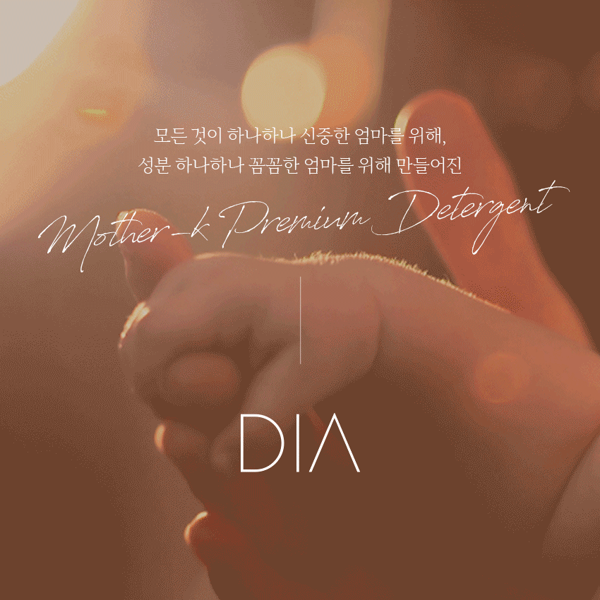 09_MK_DIA_BRANDING.gif