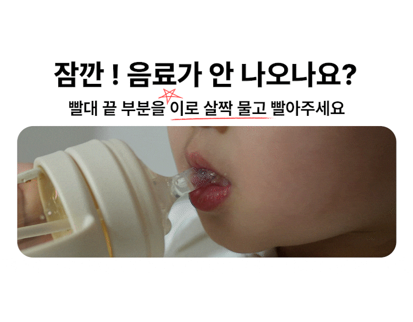 ppsu_strawcup_cs_notice.gif