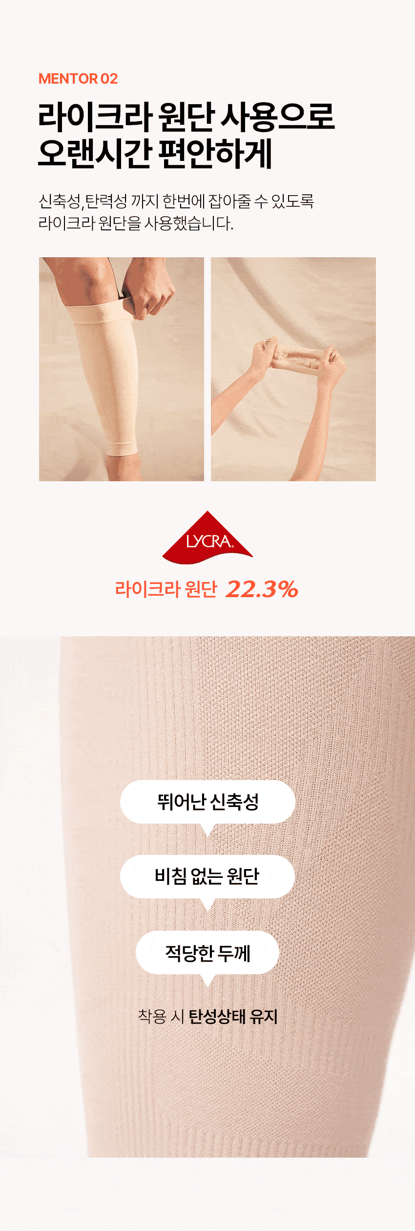 06_Solutio_legcompressionsleeve.gif