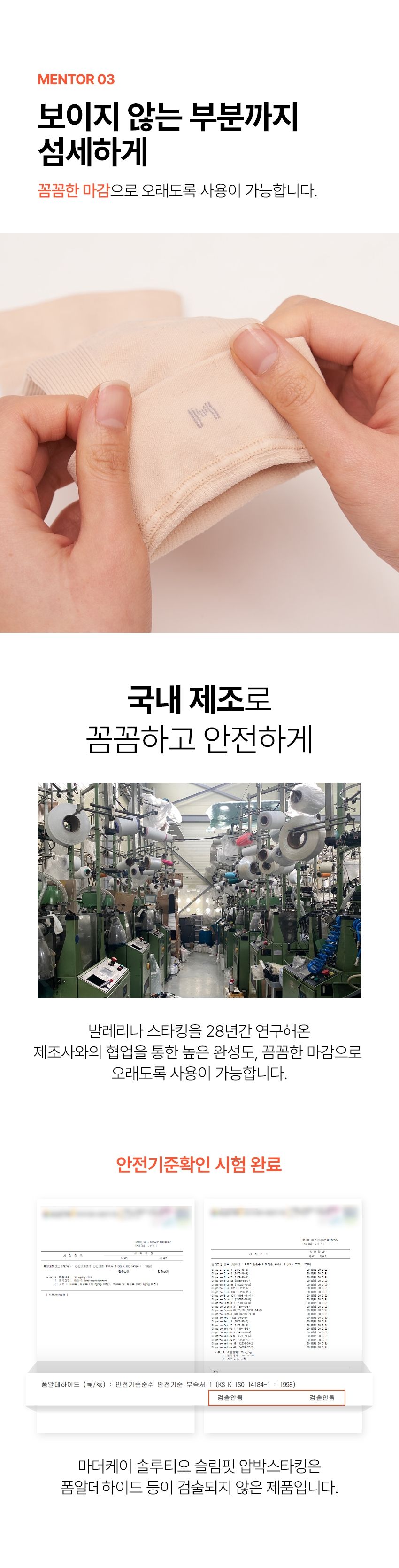 07_Solutio_legcompressionsleeve.jpg