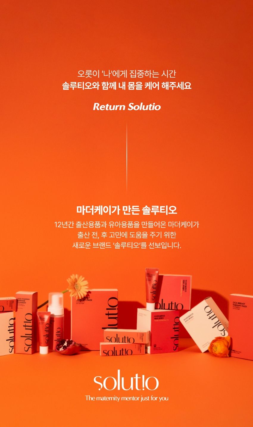 11_Solutio_sacroiliacbelt.jpg